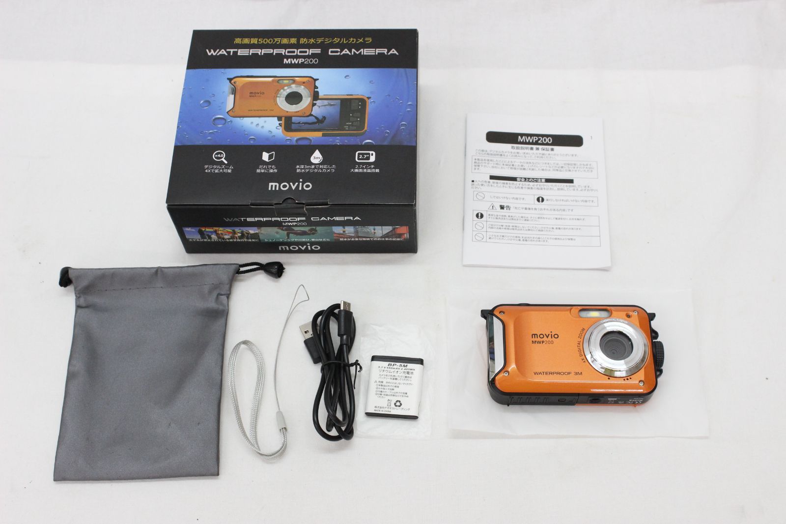 Movio ナガオカ WATERPROOF CAMERA 防水デジタルカメラ MWP200 【公式 