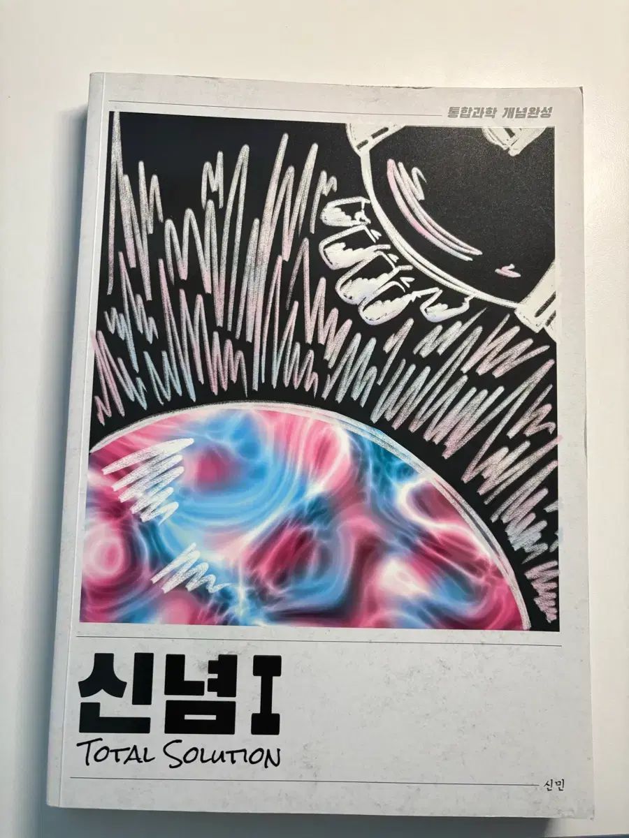 絵画 油彩 中島潔「川辺の詩」 サイン F6サイズ 額装済み 肉筆手描き