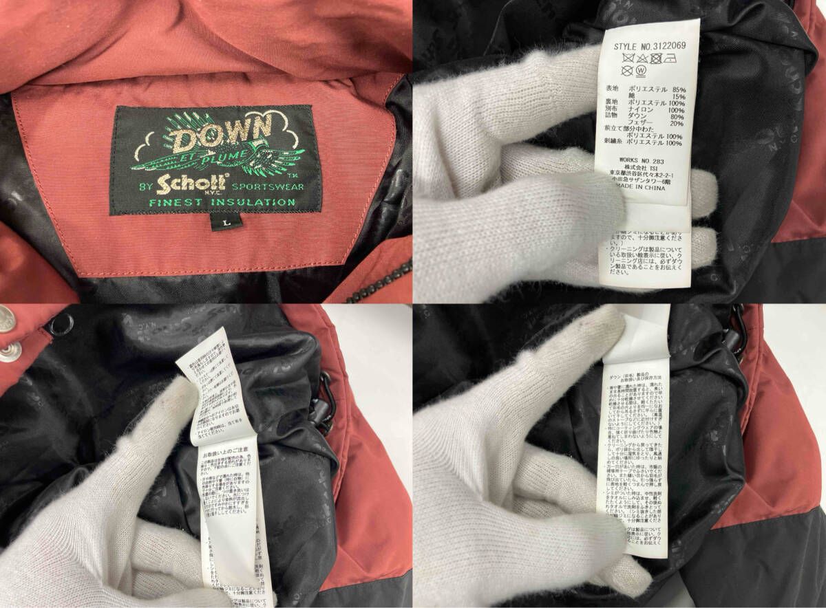 SCHOTT ショット CLASSIC 2TONE DOWN JACKET クラシック ツートン 