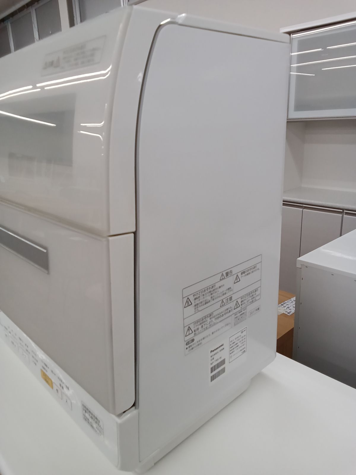 食器洗い乾燥機 2017年製