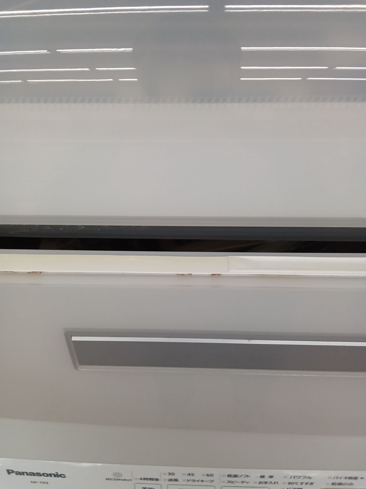 Panasonic 食器洗い乾燥機 2017年製 NP TR 9 W