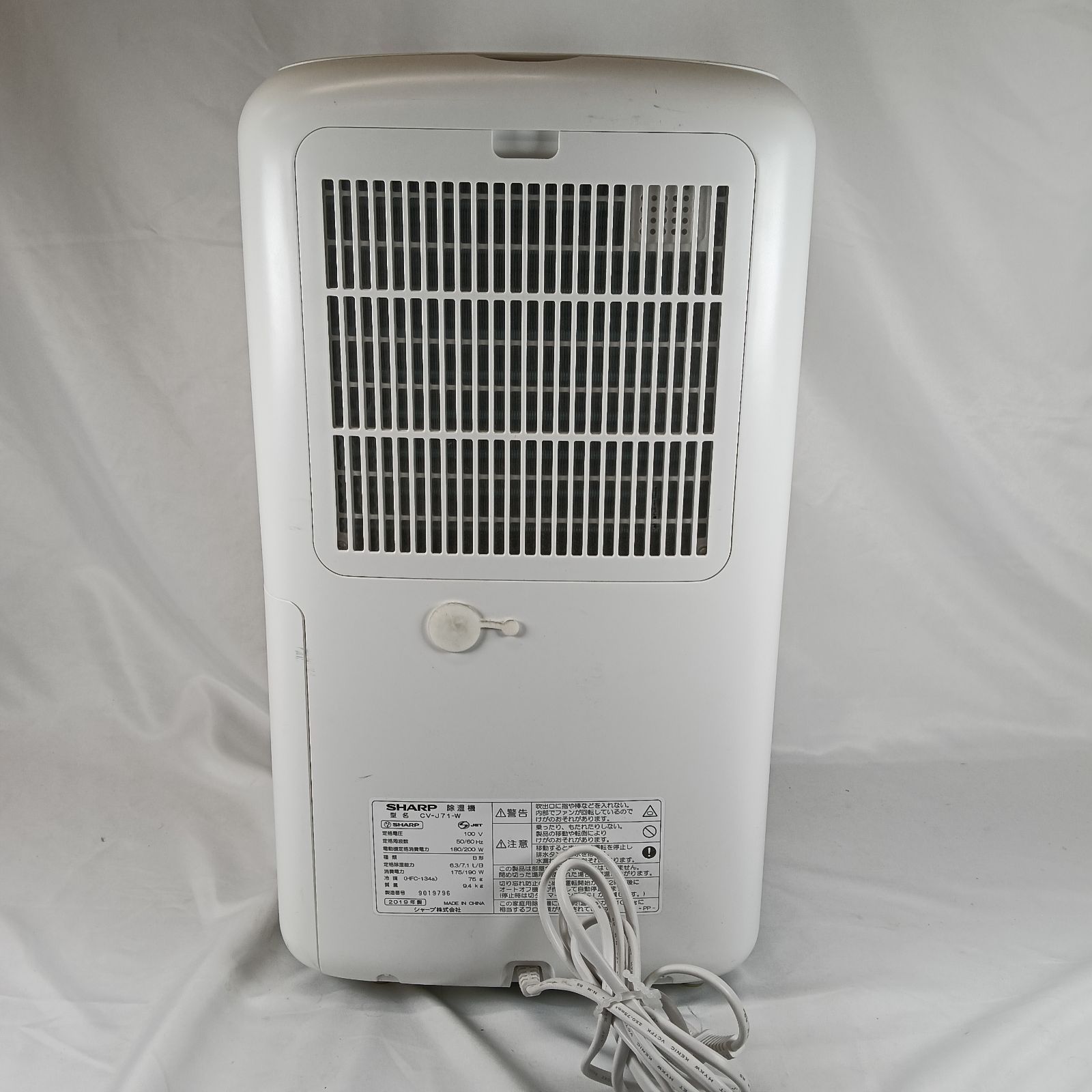 衣類乾燥除湿機/SHARP/CV-j71-W/プラズマクラスター/短期間使用 衣類乾燥除湿機/SHARP/CV-j71-W/プラズマクラスター/短期間使用 【公式