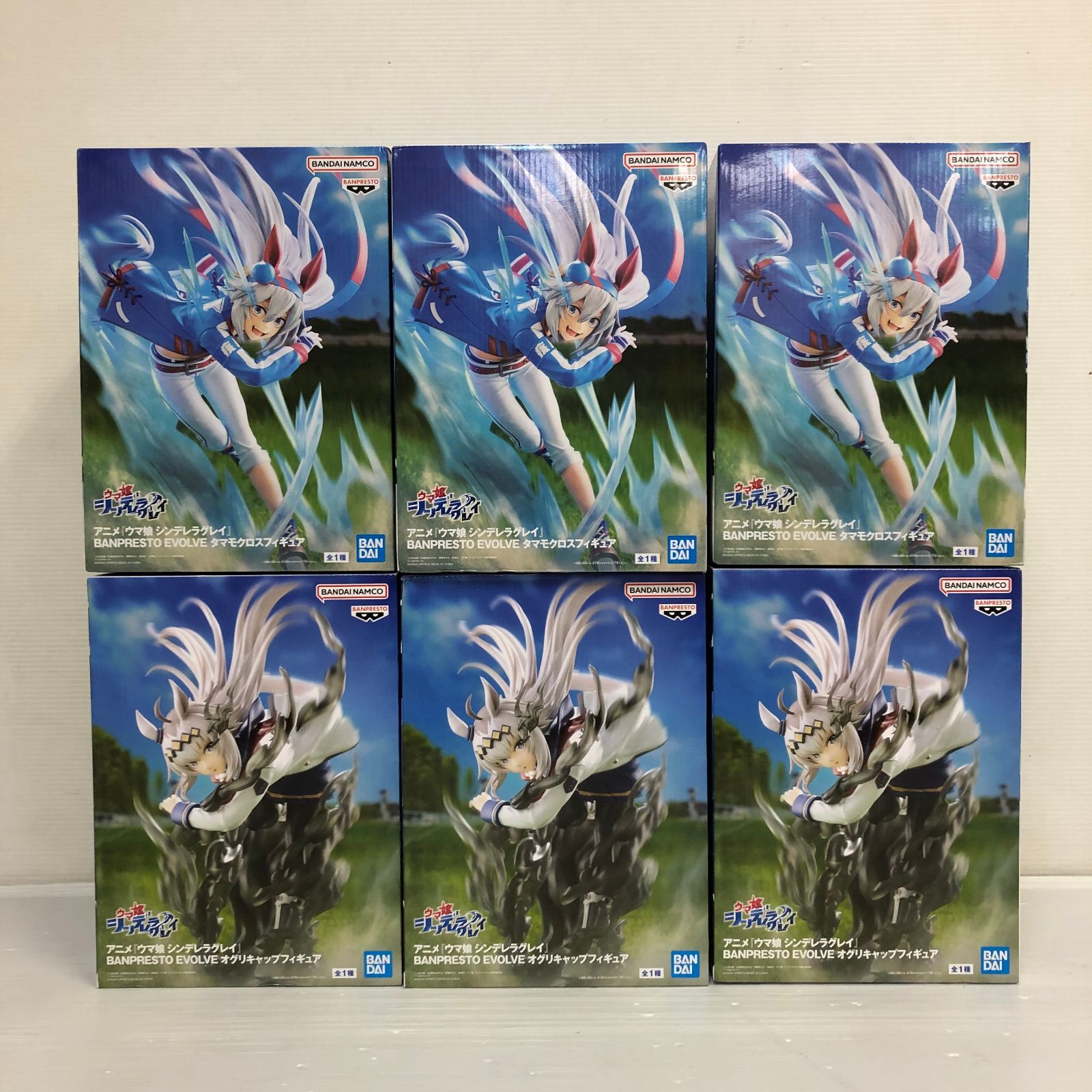 △ウマ娘 シンデレラグレイ BANPRESTO EVOLVE オグリキャップ（3つ