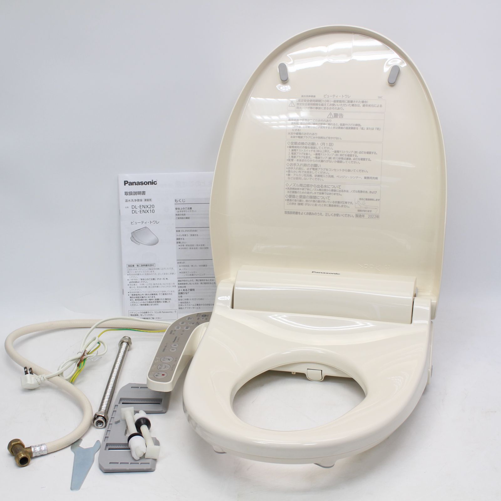 IS 043 パナソニック 温水洗浄便座 製 ENXシリーズ DL ENX 10 CP パステルアイボリー