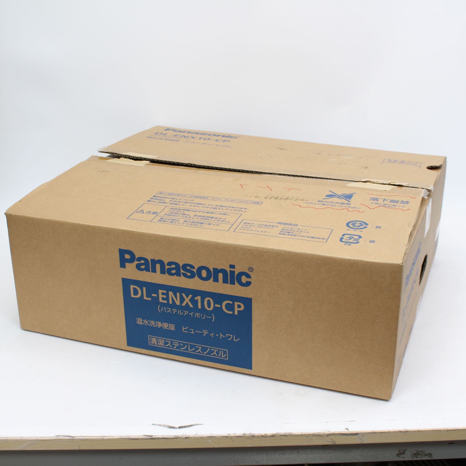 パステルアイボリー