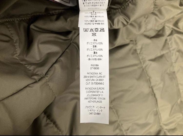 Patagonia パタゴニア