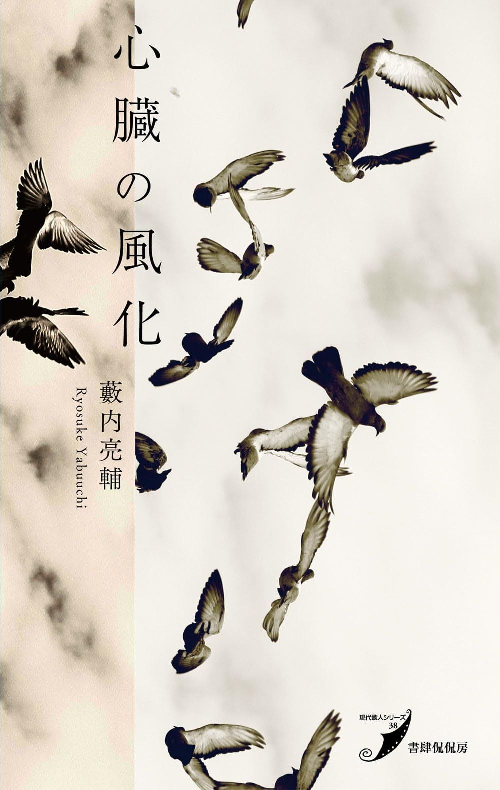 中国陶磁】初期の越州窯 青磁 写真集「早期越窯」2014年 中國書店