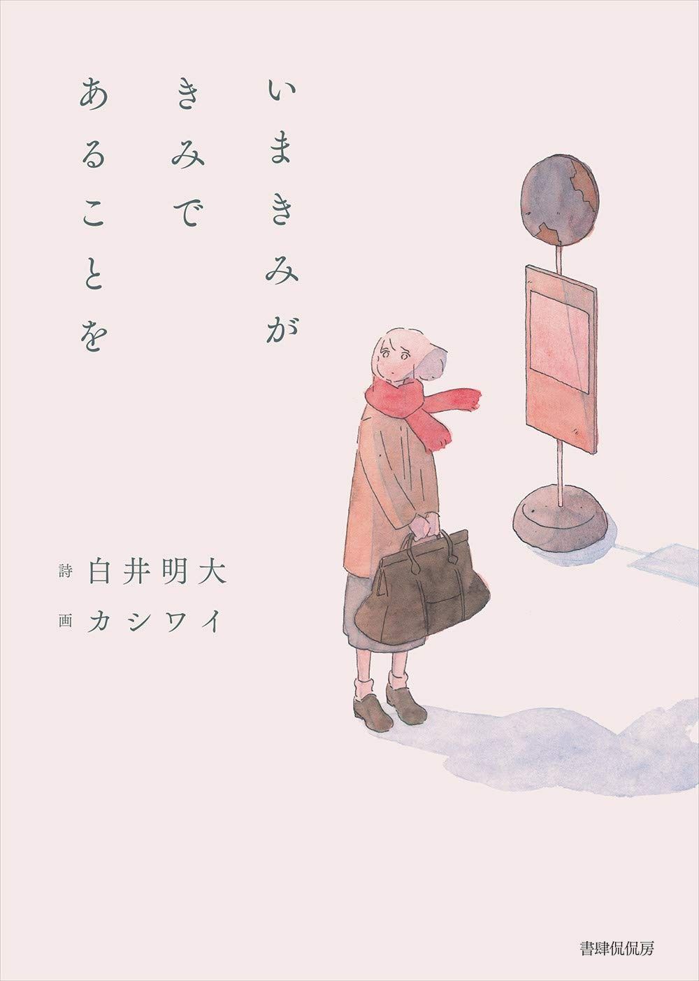 アレキサンダー ジラルド デッドストック ハーマンミラー製 クッション