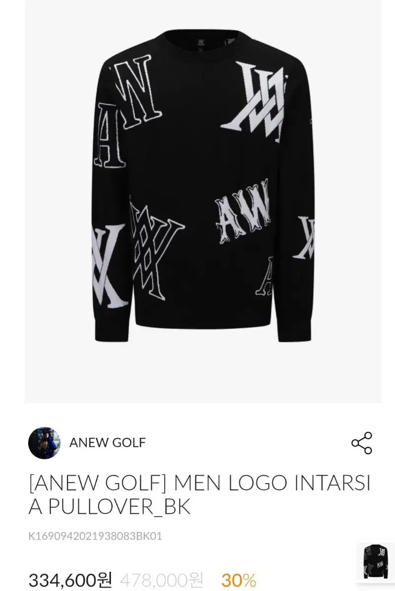 ネック セーター