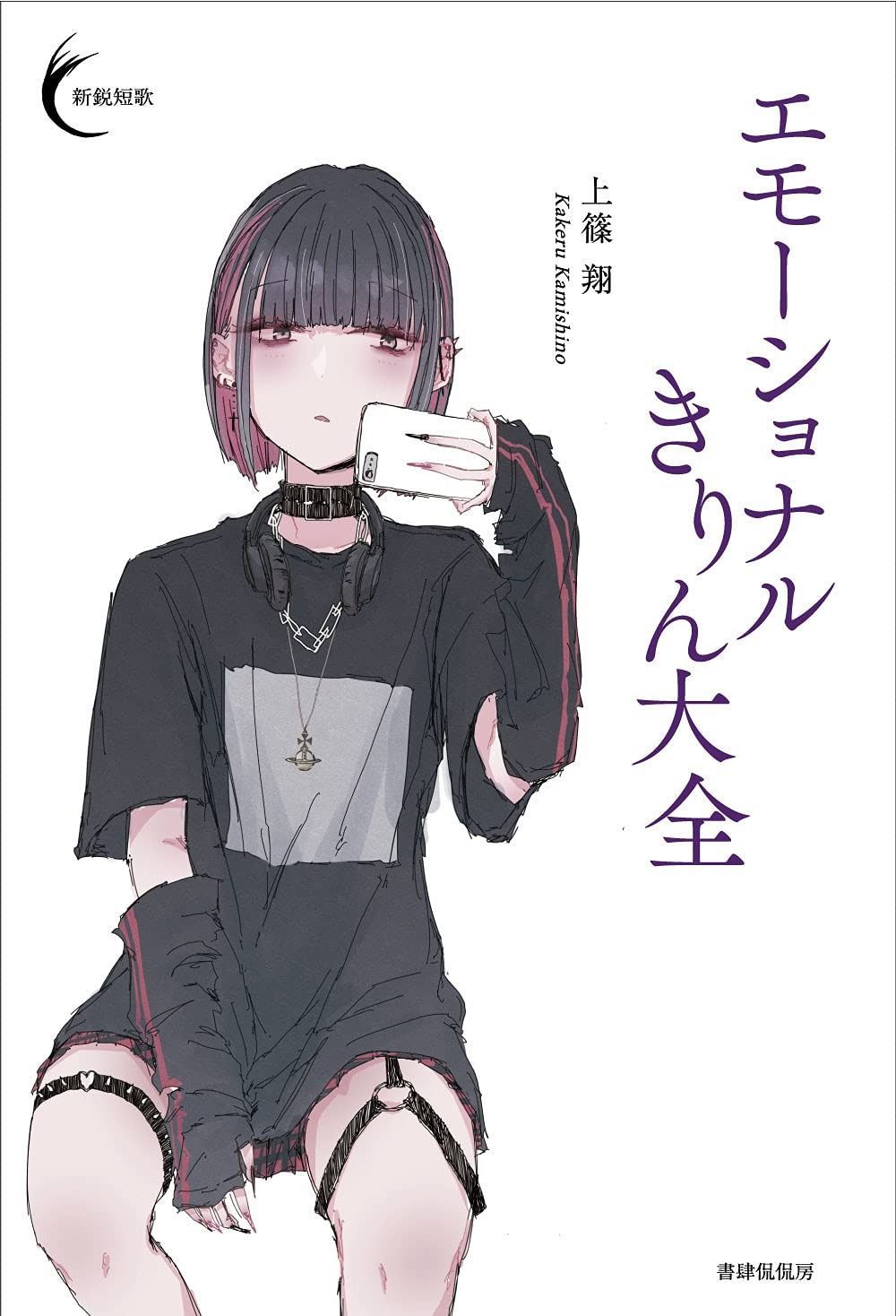 象嵌シガレットケース 明治期 里帰り品