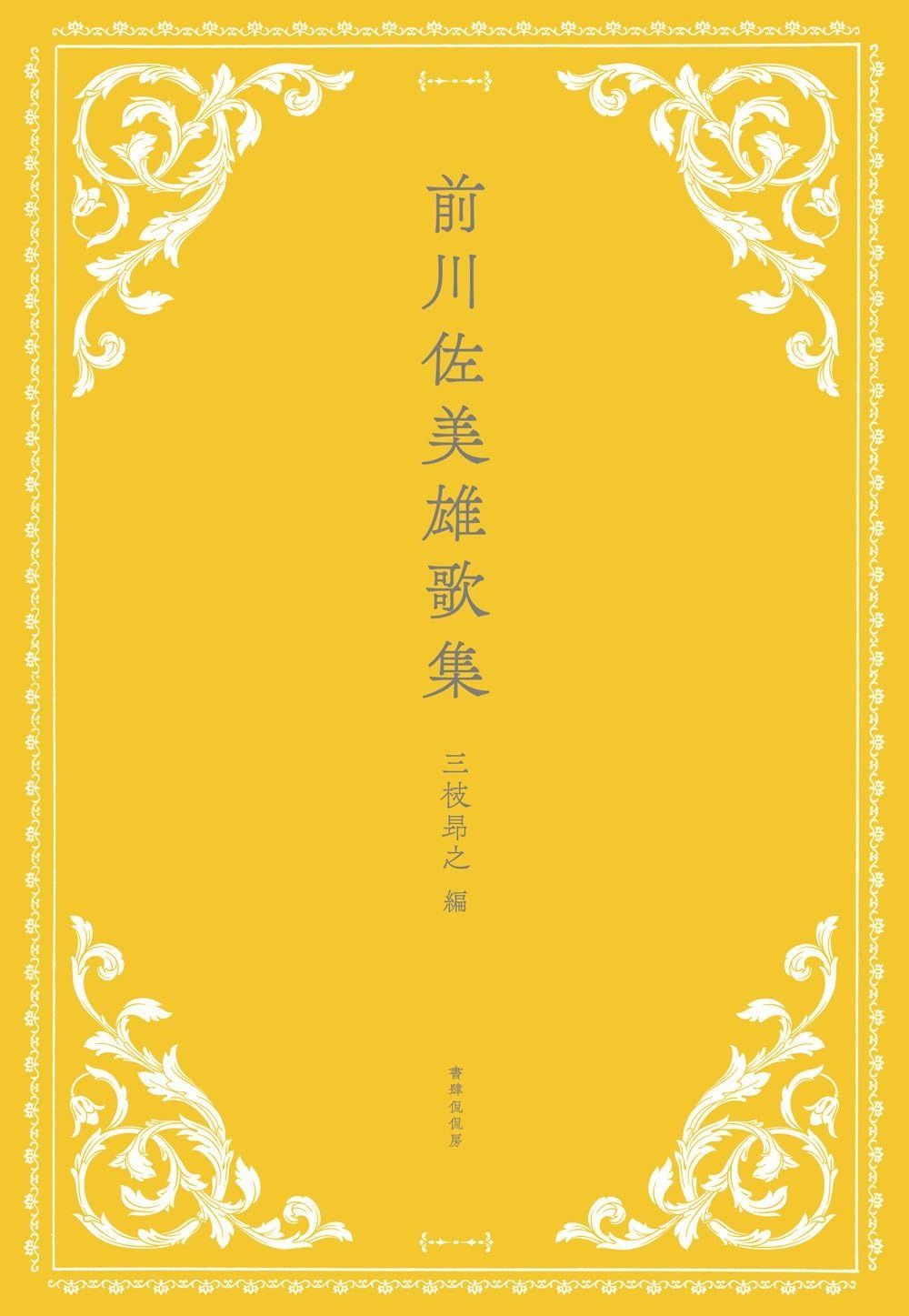湯の道 利久 吉岡店 B.入浴回数券（岩盤浴付き）11枚綴り6380円お得