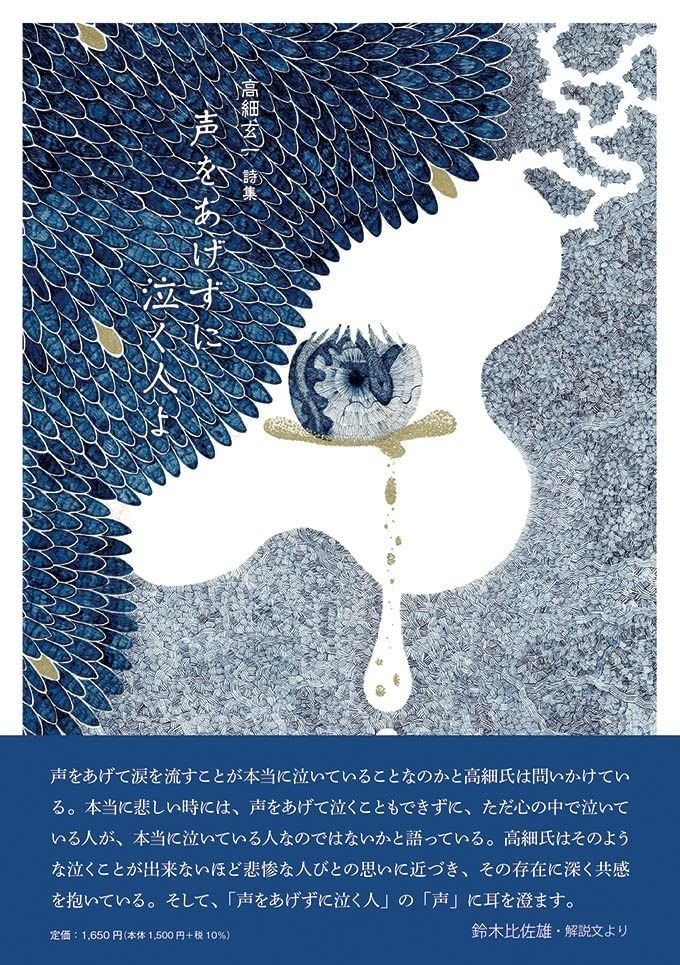 廃盤 【staub】 ストウブ ココット ラウンド ナス オーベルジン 20cm