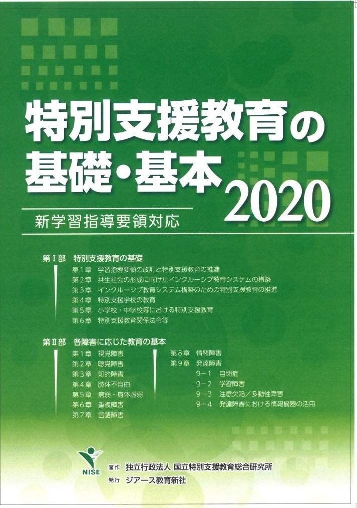 棟方志功～松尾富三様 宛て 昭和40年 年賀エンタイア 棟方志功～松尾富