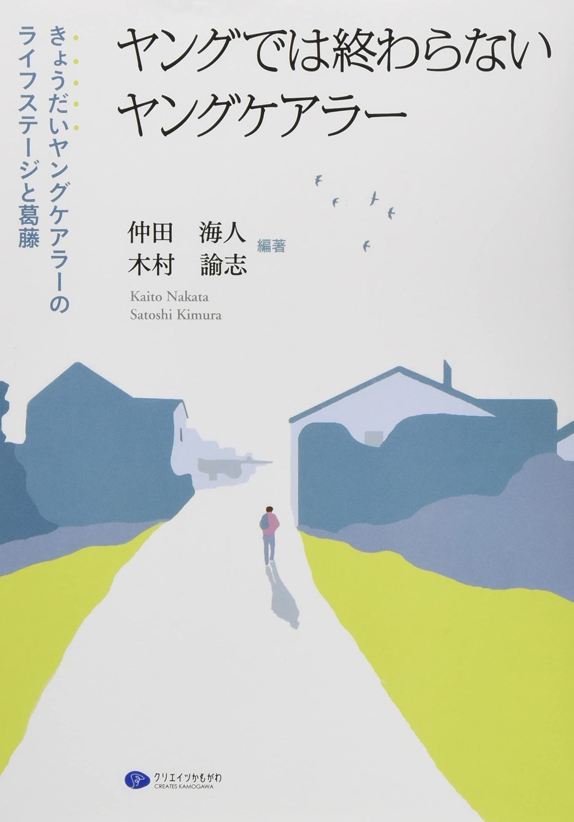 荻須高徳、鍵屋、希少画集画、新品額装付
