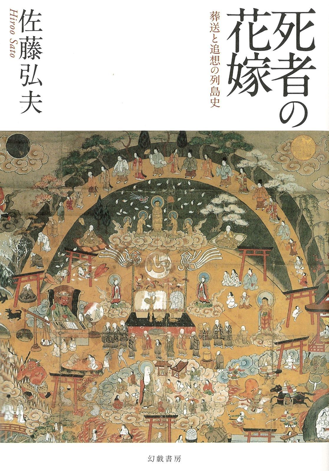 SHINee WORLD 2015 INVITATION KIT 公式トレカ SHINee WORLD 2015 INVITATION KIT 公式トレカ