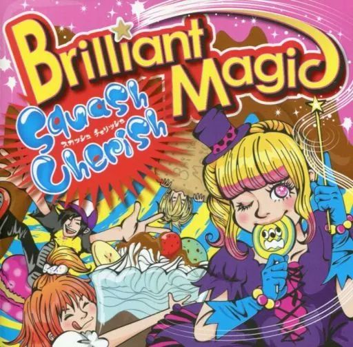 中古】邦楽CD Squash Cherish / Brilliant magic - メルカリ