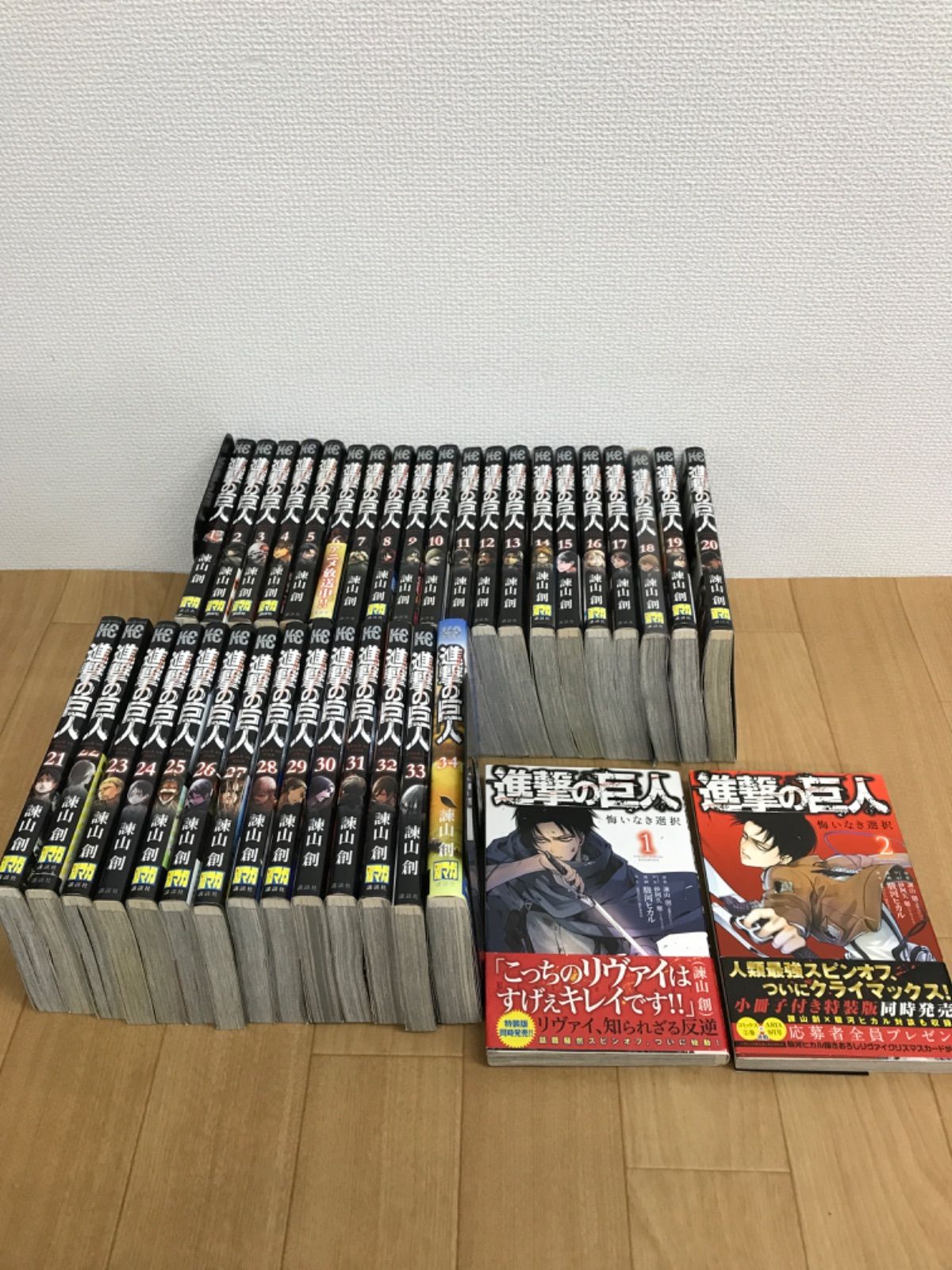 ☆⑤進撃の巨人 1巻～34巻 コミック全巻セット＋関連本2