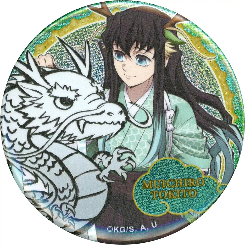 中古】バッジ・ビンズ 時透無一郎(上半身) 「鬼滅の刃 鬼滅祭 ～アニメ 