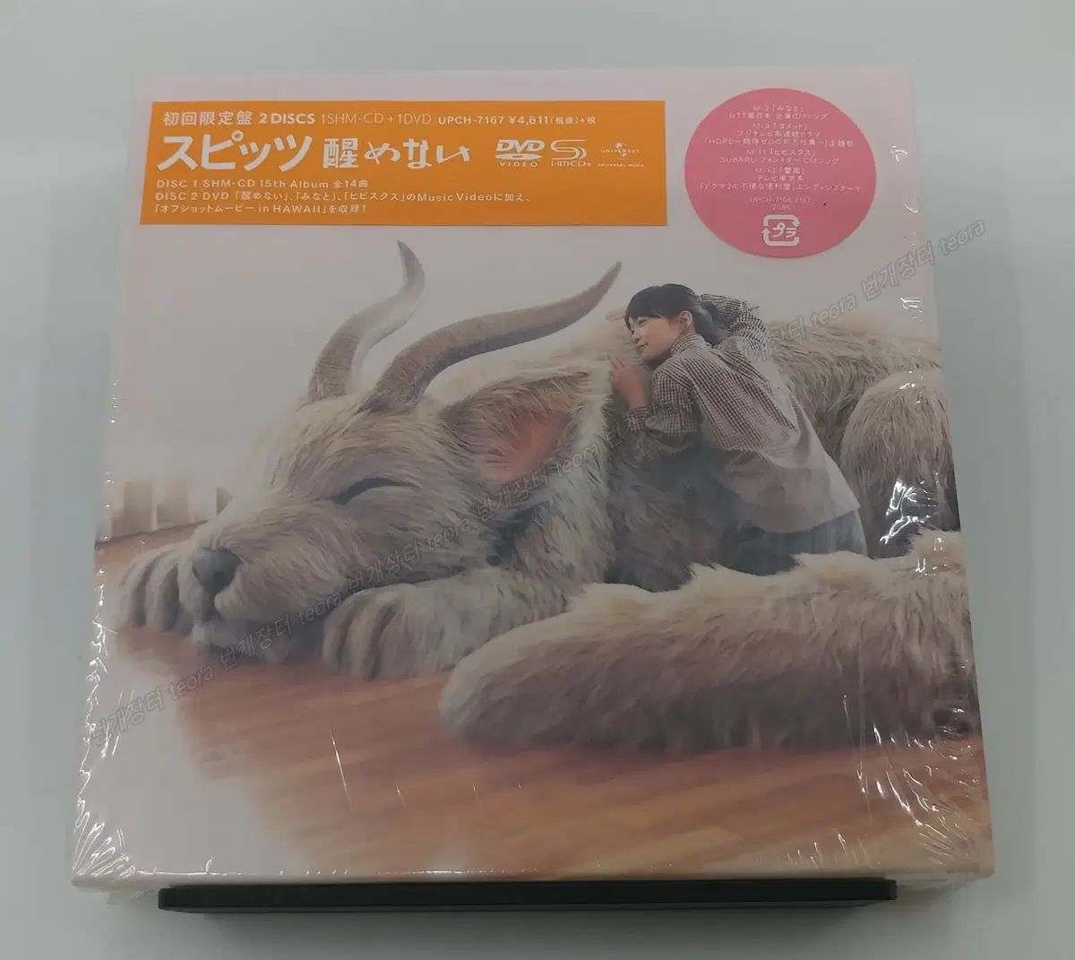 2つセットイマンマニーローズ フリルミルクガラス シェードランプ Many