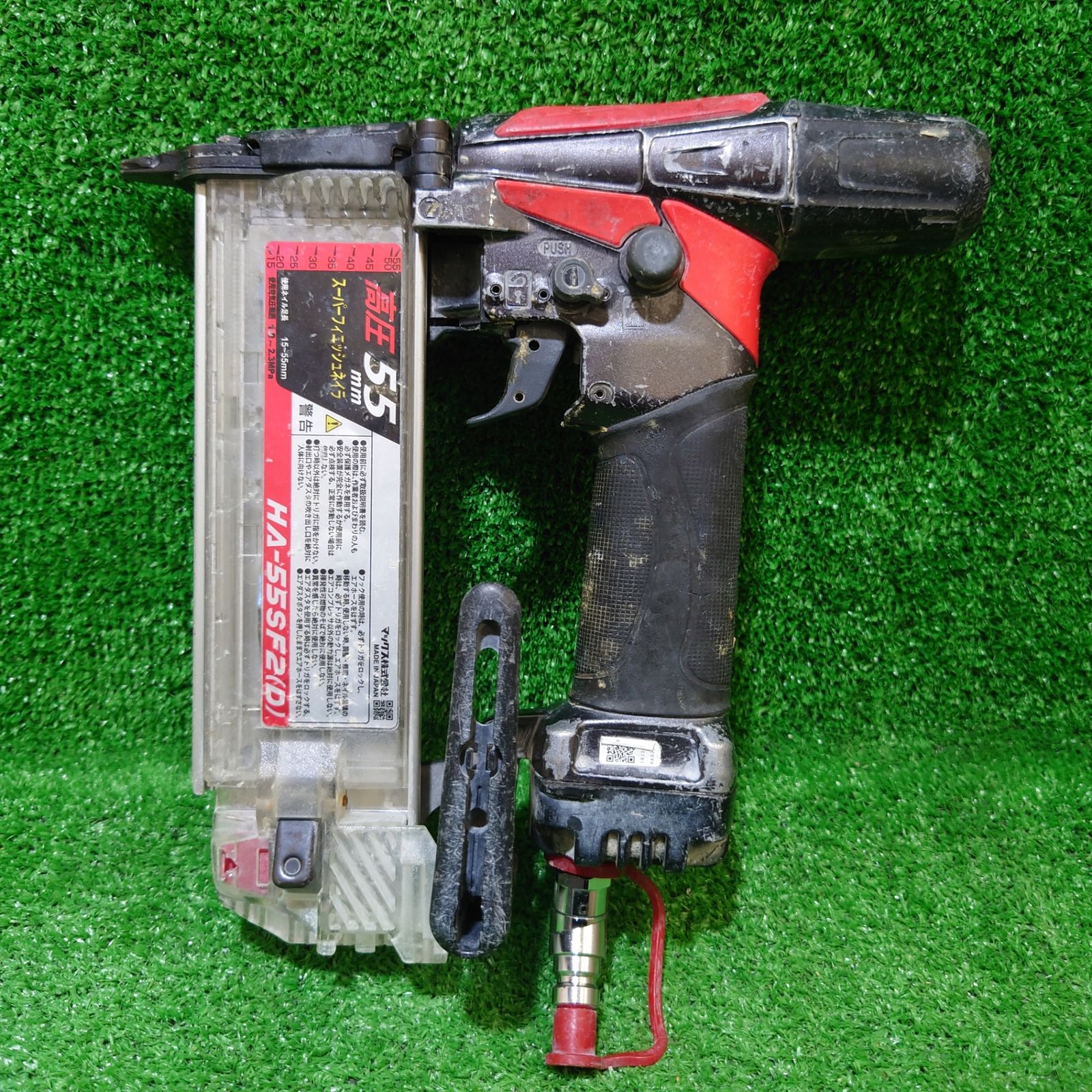 MAX HA-55 SF 2 D 55 mm高圧フィニッシュネイラ 本体のみ シ-16