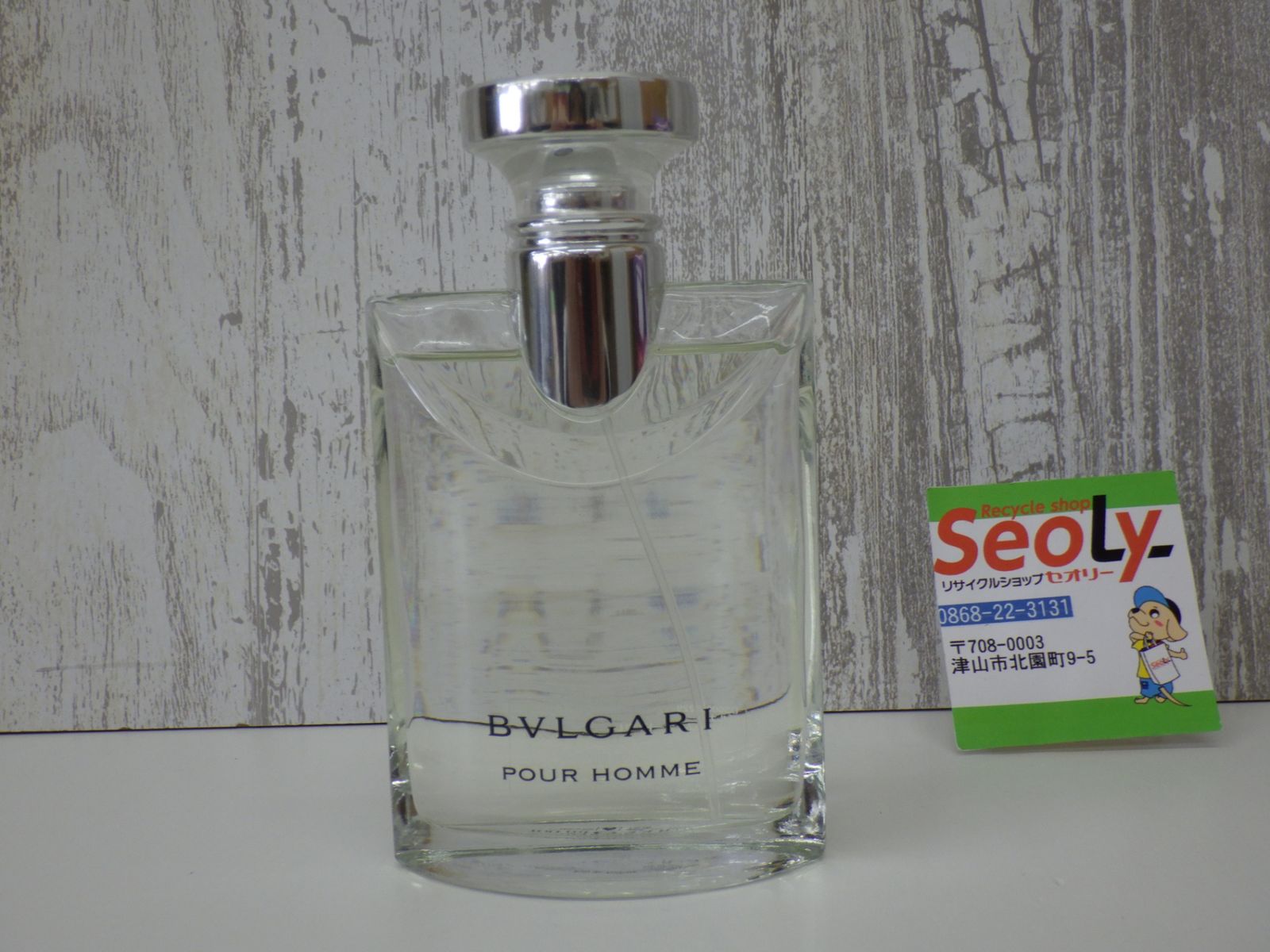 ブルガリ プールオム BVLGARI オードトワレ EDT 100 mL 香水 メンズ 男性用 残量多 品
