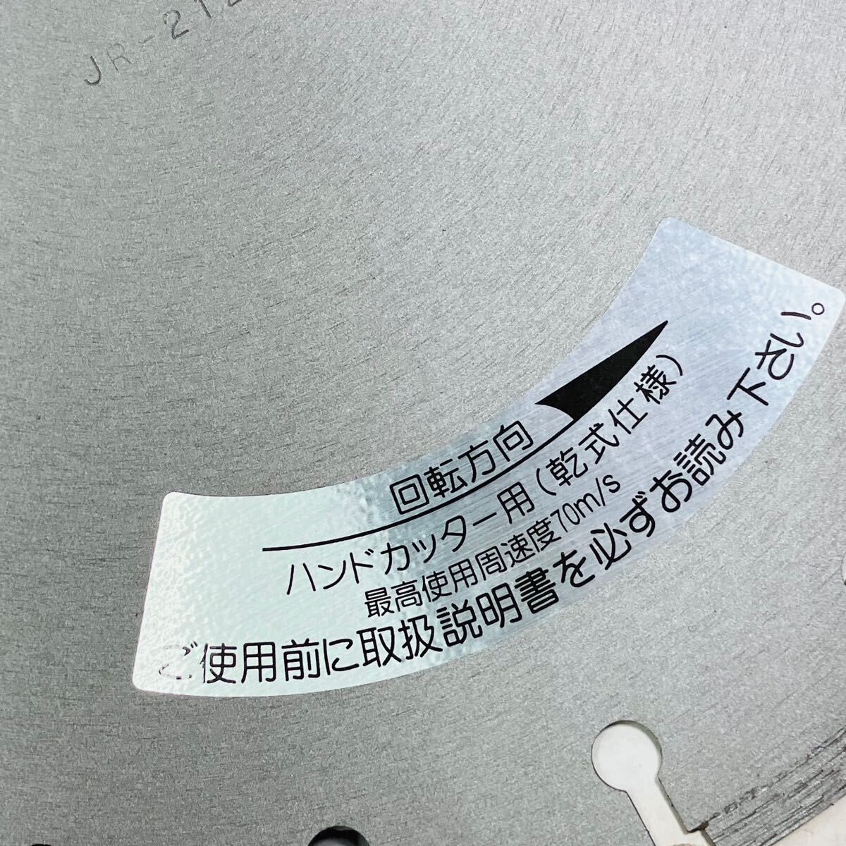  理研ダイヤモンド RIKEN 14型 14インチ ダイヤモンドブレード 乾式用 ハンドカッター用 Jブレード ダイヤモンドホイール その他 切削 切断 穴あけ