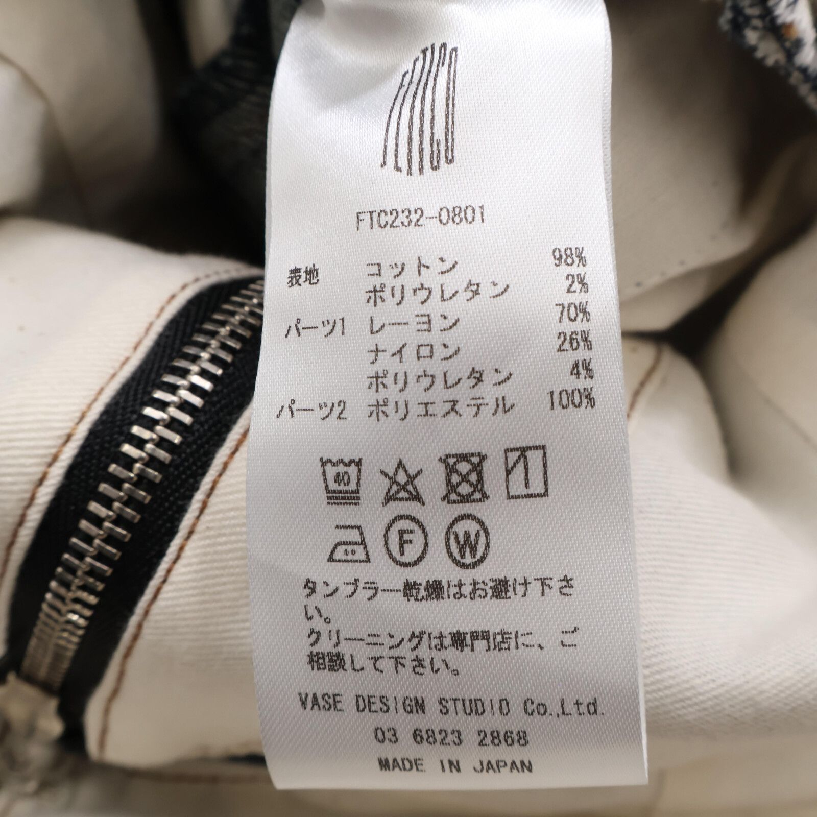 ﾌﾞﾙｰ BUSTIER