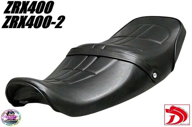 ZRX 400 Z 2柄 カスタムシート 黒ZR EブラックZRX 400ⅡタックロールシートBLACKあんこ抜きZ 1 段シート ローダウンシート へっぽこ社長