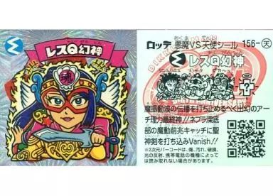 中古】ビックリマンシール 156[花火]：レスQ幻神 - メルカリ