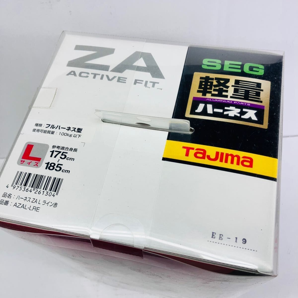ハーネスZA Lサイズ 赤 AZAL-LRE SEGハーネス 新規格 フルハーネス