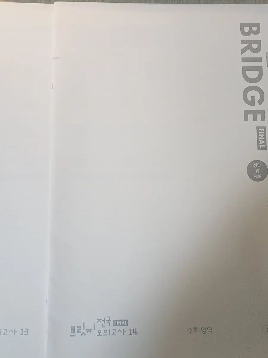 アグラスフライト 単勝式馬券