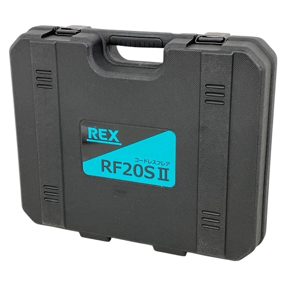 REX レッキス RF 20 SII コードレスフ 電動工具