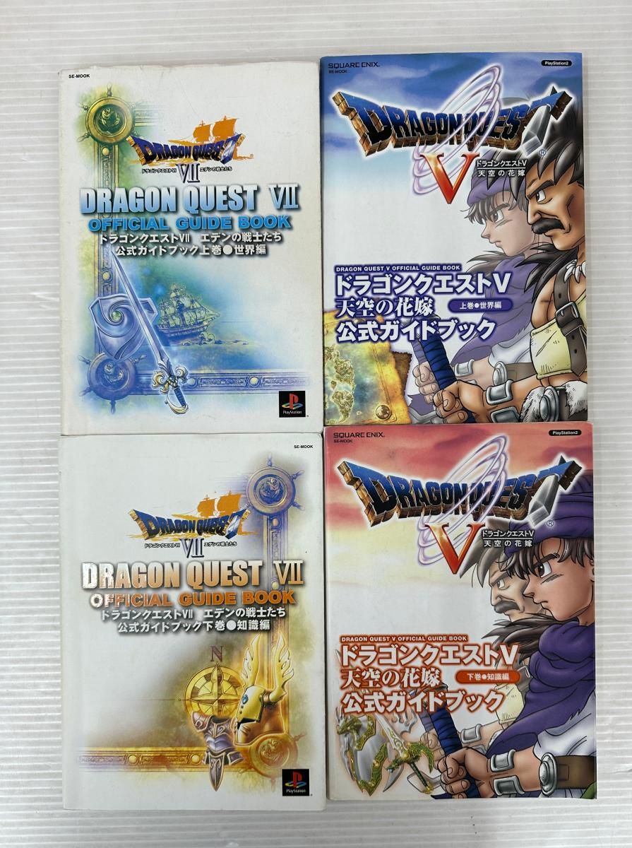 プレイステーション