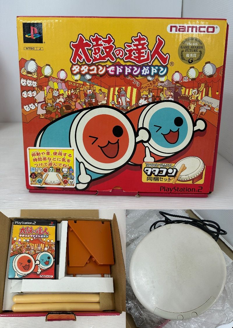 プレイステーション ソフトまとめ