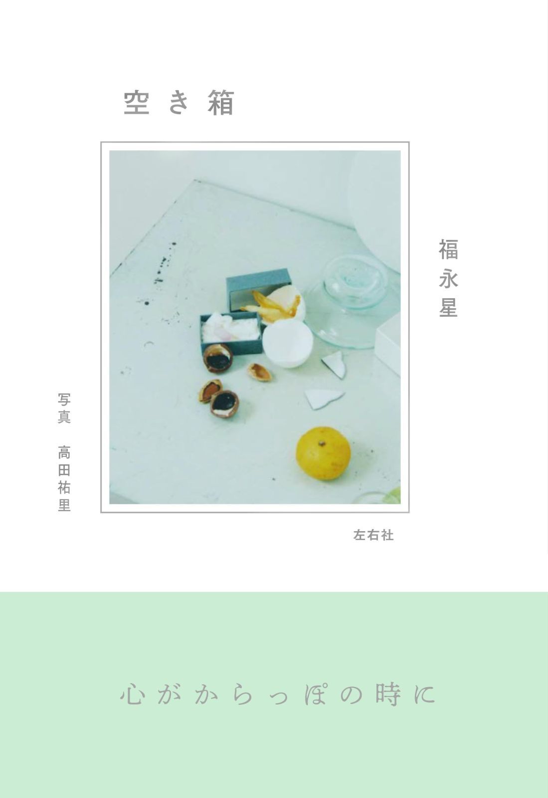 YONEX NEXTAGE×SALOMON ALIBI スノーボードビンディング