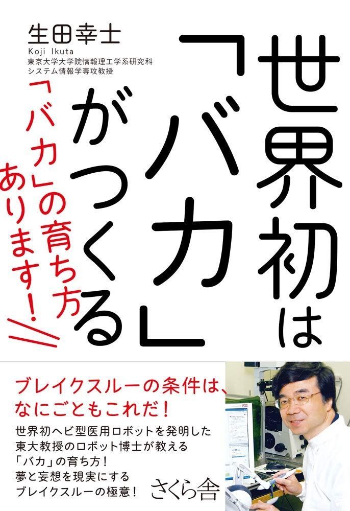 アンティークフランス プロテアの花 オービュッソン織タッセル付