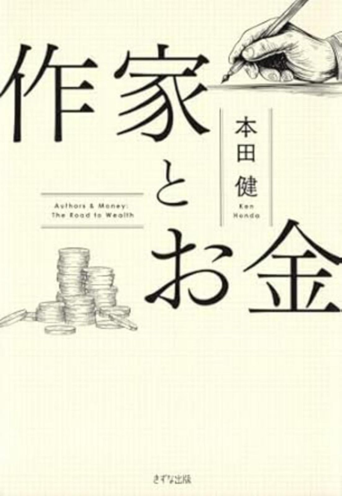 ☆ATEEZ タワレコ コラボ カフェトレカ フル コンプセット