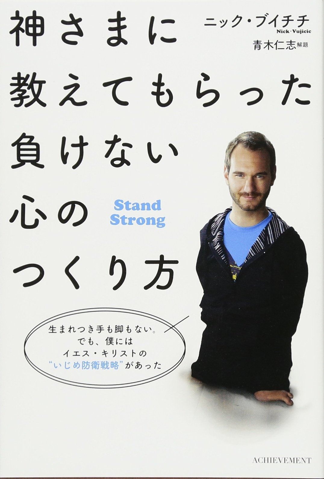非常に良い)Idolm@ster Cinderella Girls 6th Live Merry-go-roundome