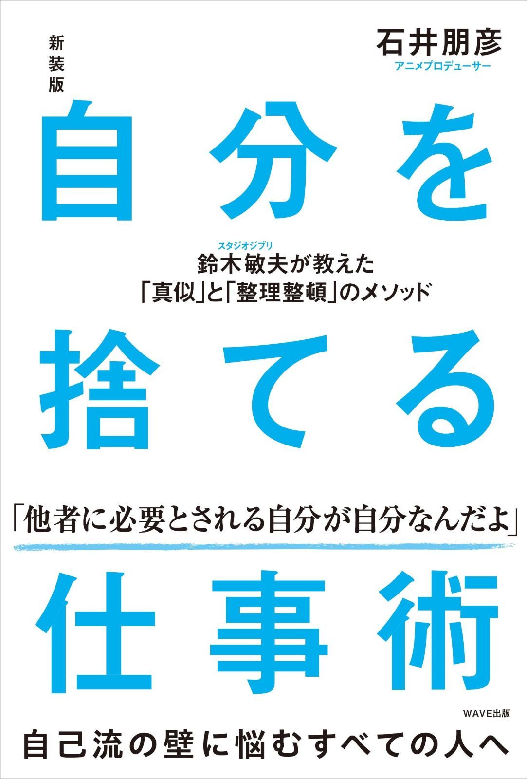 Biollante, Plant Beast Form アーティストプルーフ