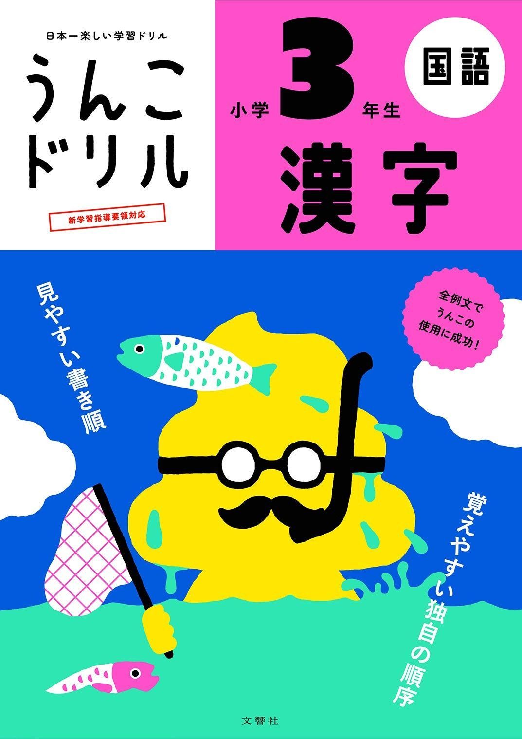 上肢人工関節置換術の要点と盲点 (整形外科手術Knack u0026 Pitfalls)