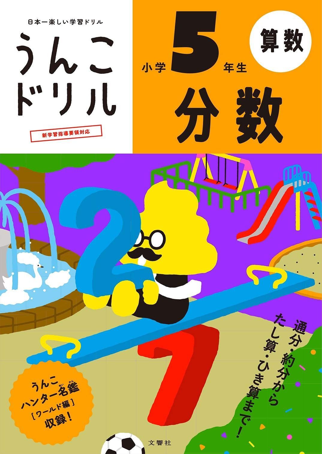 銀箱 アサヒキャラメル ポスター 紙製ラベル3枚セット 非売品 戦前、広告