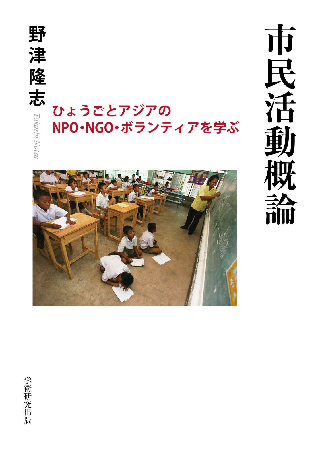 激レア‼️ハーレーダビッドソン 90s ヴィンテージ 龍 シルバー 金 シンプル