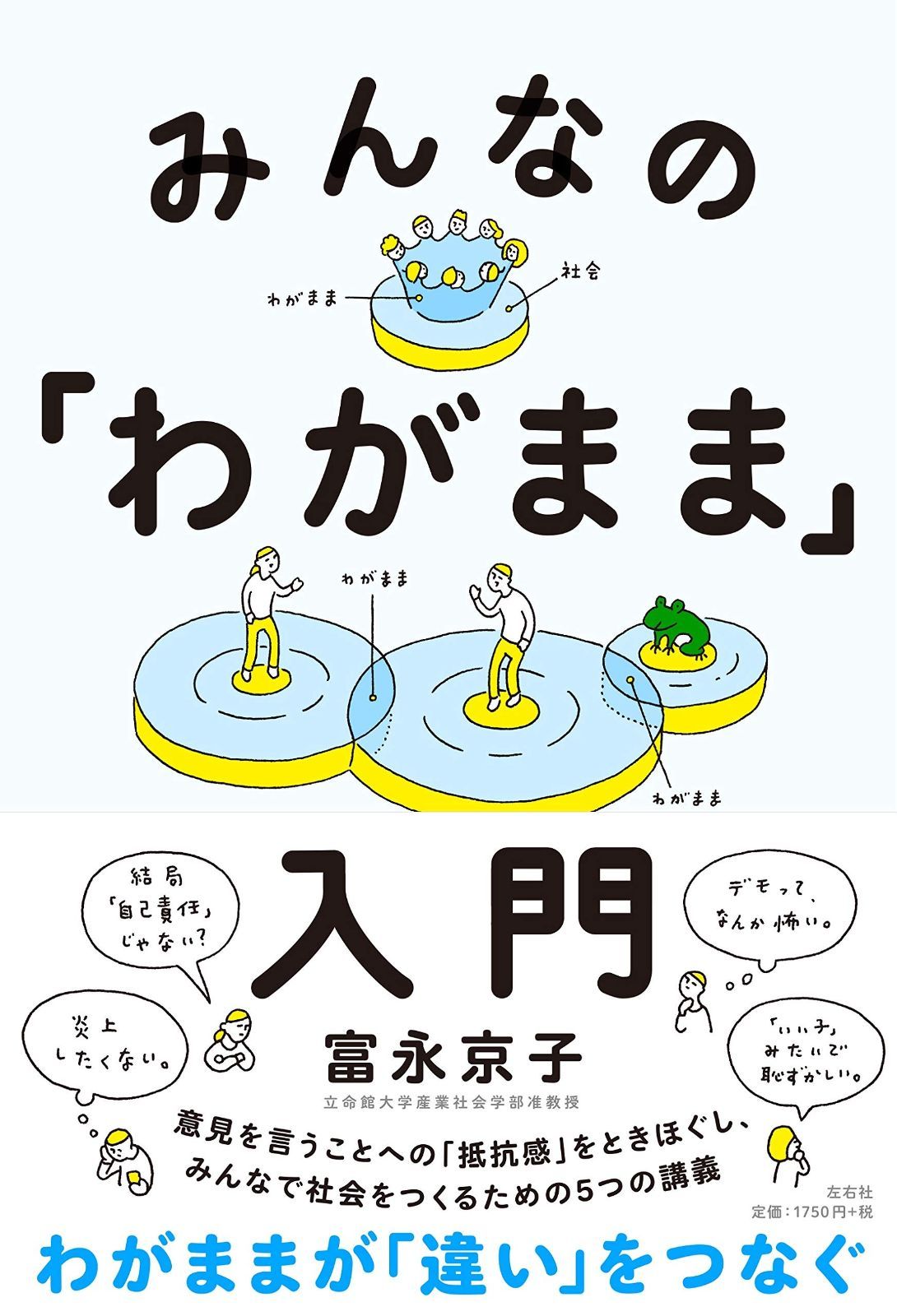 ⭕️商談中⭕️PFかぐや様は告らせたいR 【循環仕様他☆送料無料！】※白枠