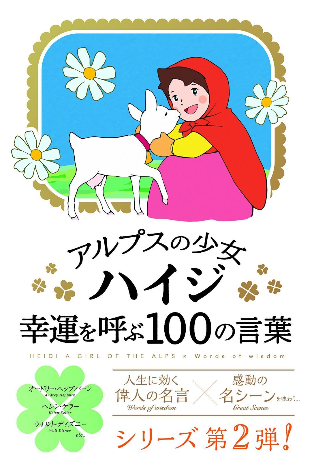 風のグランドバザール ロイド アクスタ 缶バッジ セット