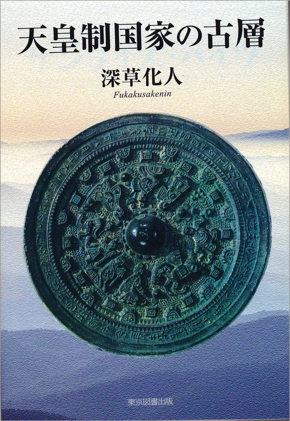 G rap / norte / deep sleep records