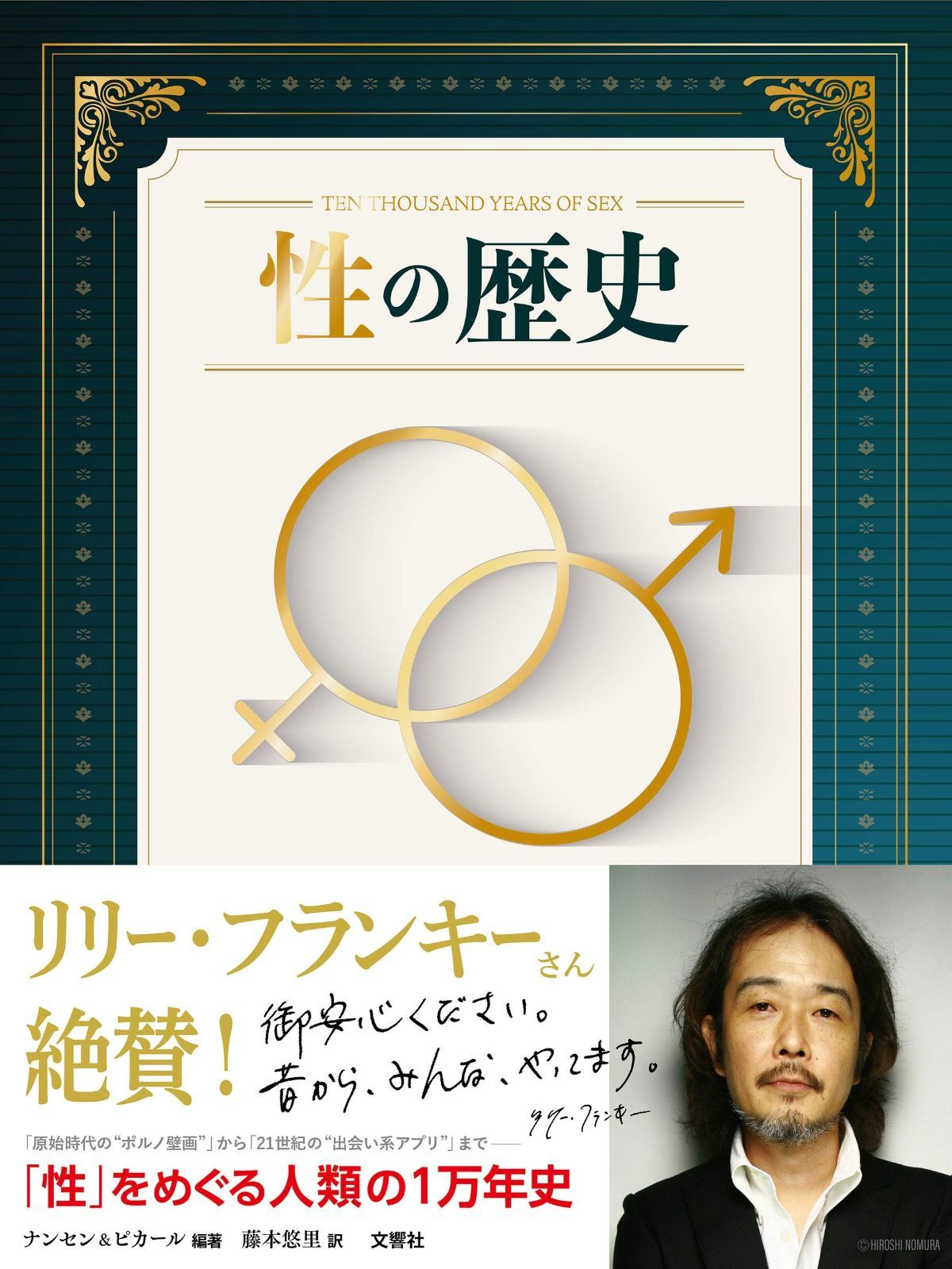 3月のライオン 1〜15巻+ペーパー多数+ファンブック＋8巻限定版 全初版