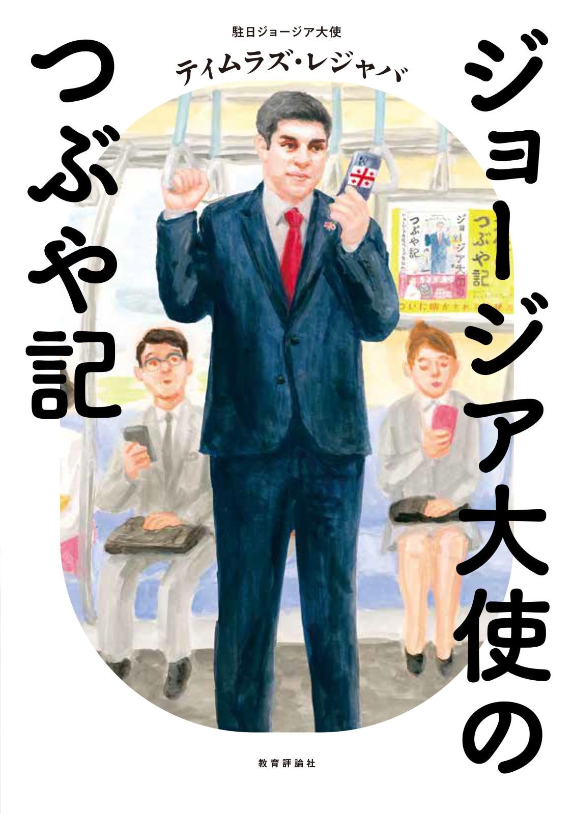 白備前超貴重丑置物年末年始大売り出しです❣️石井不老作細工銘作品美