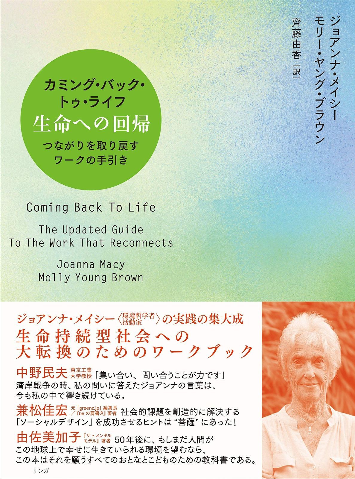 小口腔生理学 (1982年) (小教科書シリーズ〈3〉)