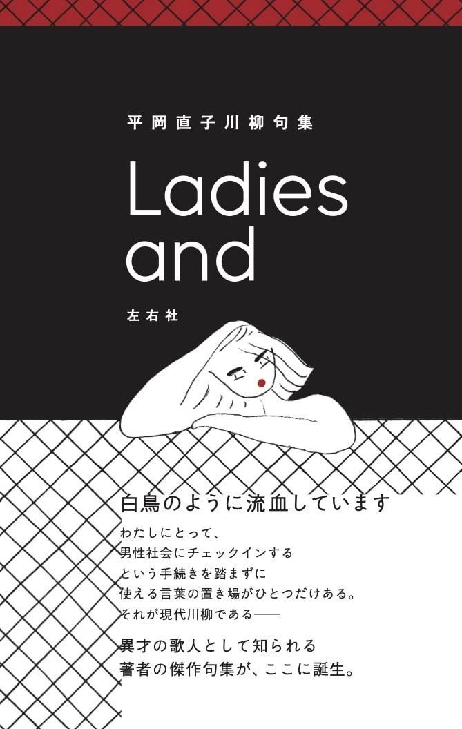 送料無料】ジープ牧馬人JK用 エンジンフードプロテクター 指針柄