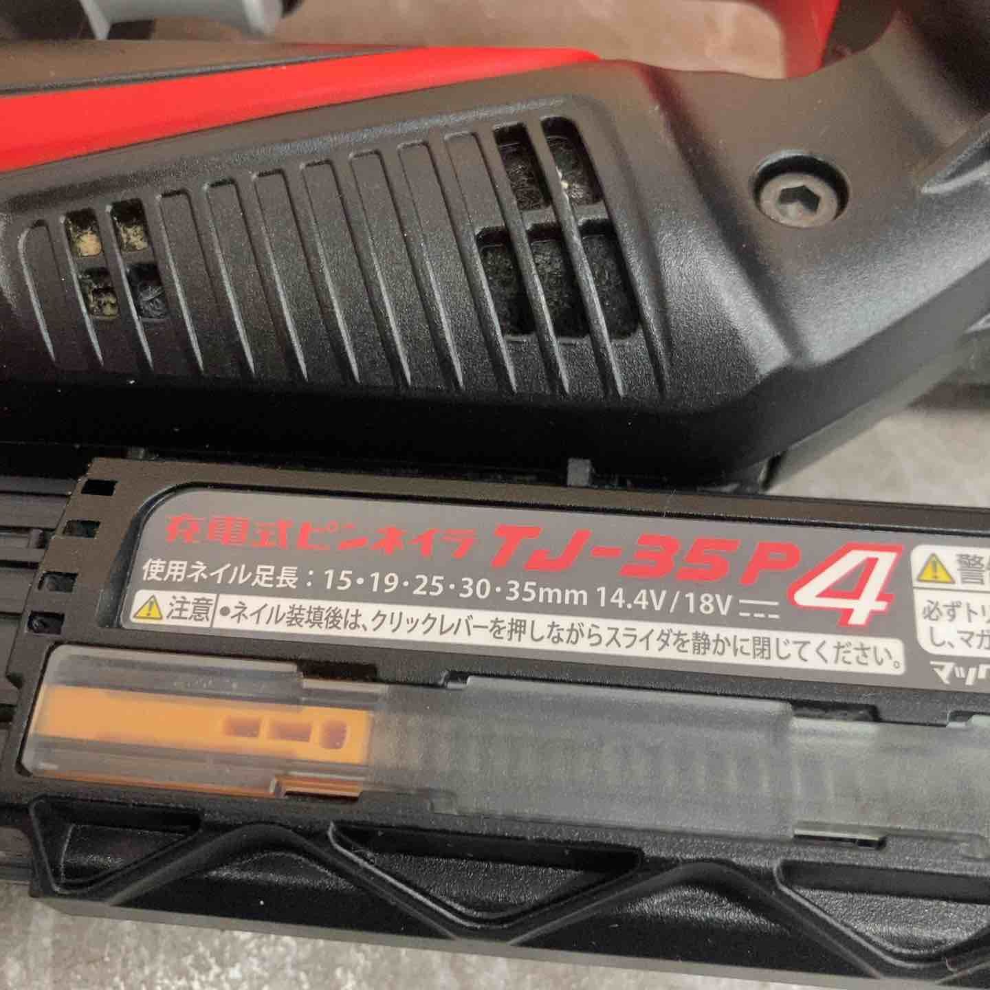 MAX コードレスピンネイラ